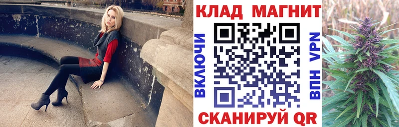Где купить Любим КОКАИН  Меф  Каннабис 