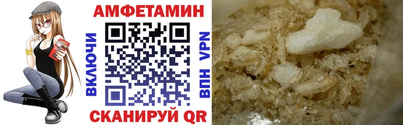 hydra ТОР  Любим  Amphetamine Premium  наркотики 