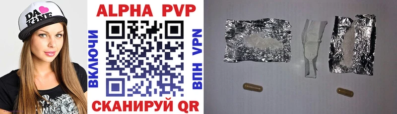 где продают наркотики  Любим  APVP кристаллы 