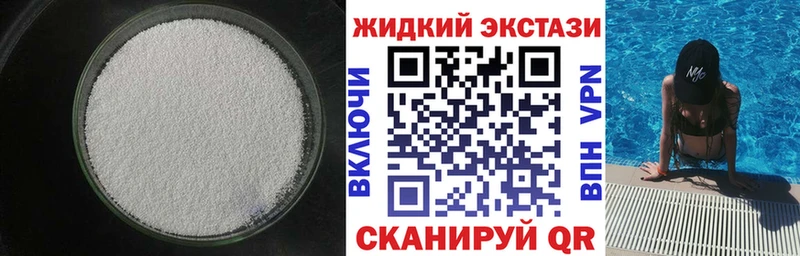 БУТИРАТ бутик  Любим 