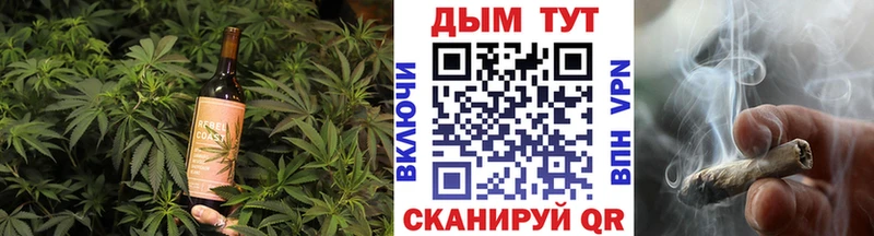Еда ТГК марихуана  Любим 