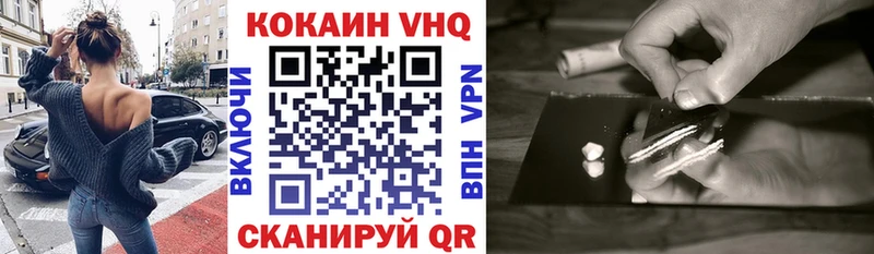 Кокаин 97% Любим