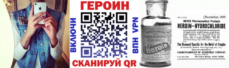 мега   Любим  ГЕРОИН гречка 