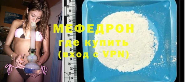 кокаин VHQ Бронницы