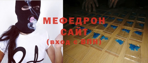 тгк Бугульма