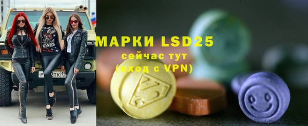 мефедрон Бородино