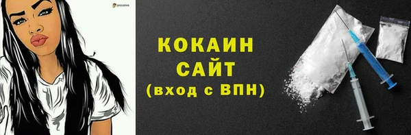 тгк Бугульма