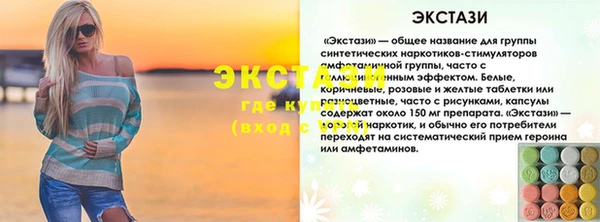 тгк Бугульма