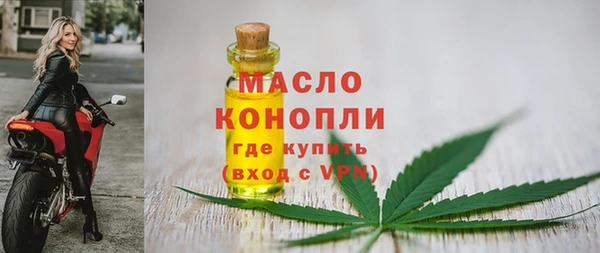 тгк Бугульма