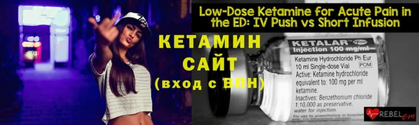 кокаин VHQ Бронницы