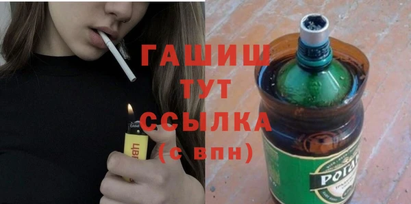 мефедрон Бородино