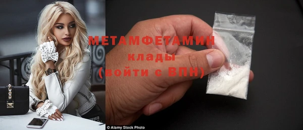 мефедрон Бородино