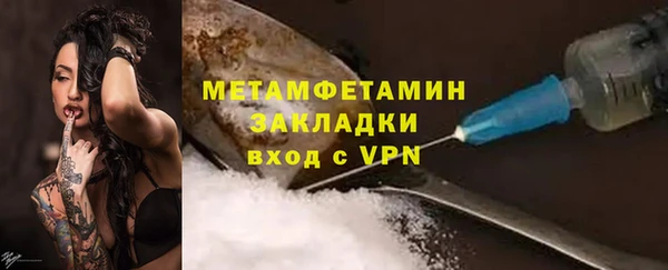 молекула духа Семикаракорск