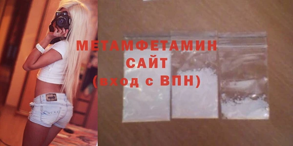 мефедрон Бородино