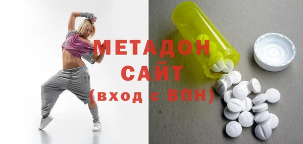 мефедрон Бородино