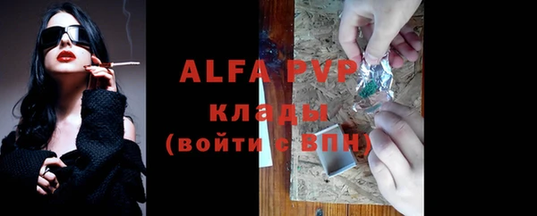 тгк Бугульма