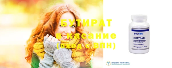 тгк Бугульма