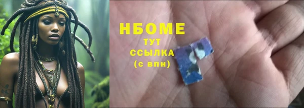 мефедрон Бородино