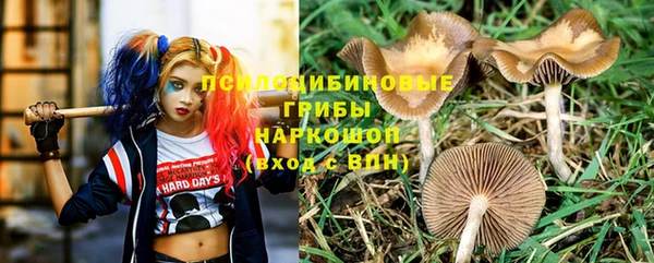 кокаин VHQ Бронницы