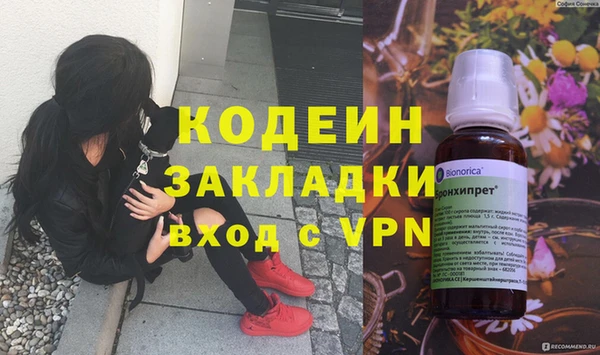 кокаин премиум Слюдянка
