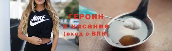 кокаин VHQ Бронницы