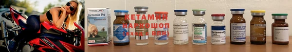 мефедрон Бородино