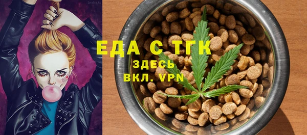 кокаин VHQ Бронницы