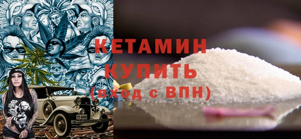 бутират Снежинск