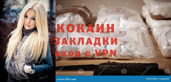 кокаин VHQ Бронницы