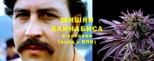 мефедрон Бородино