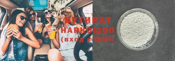 тгк Бугульма
