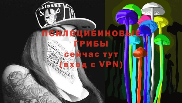 мефедрон Бородино