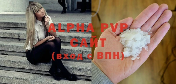 кокаин VHQ Бронницы