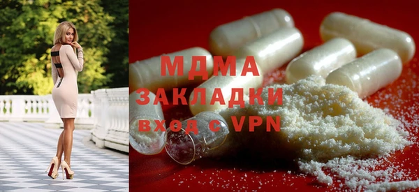 кокаин VHQ Бронницы