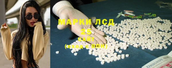 мефедрон Бородино