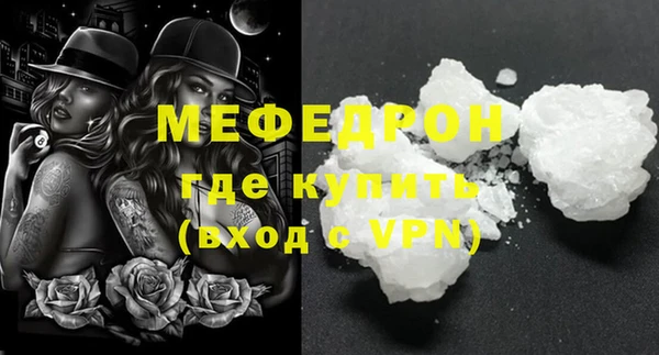 кокаин VHQ Бронницы