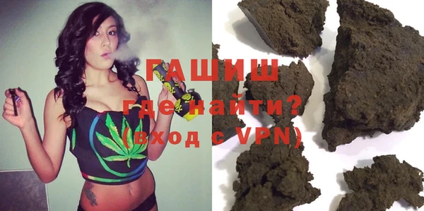 кокаин VHQ Бронницы