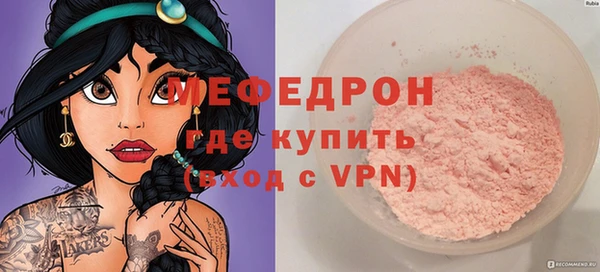 кокаин VHQ Бронницы