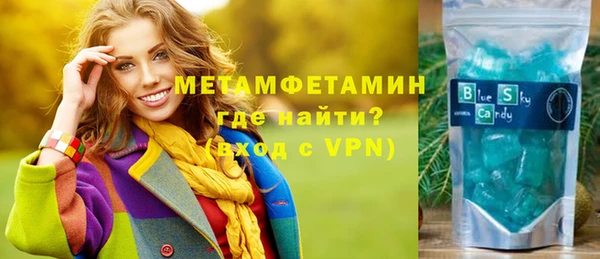 тгк Бугульма