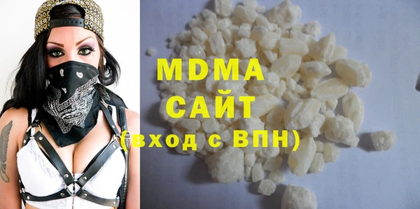 тгк Бугульма