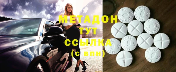 тгк Бугульма