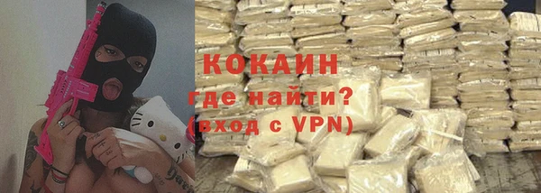 мефедрон Бородино