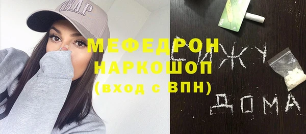 тгк Бугульма