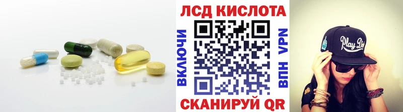 LSD-25 экстази ecstasy  Любим 