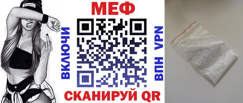 купить наркотик  Любим  МЕФ кристаллы 