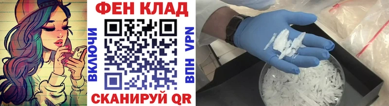 Первитин мет  купить закладку  omg зеркало  Любим 