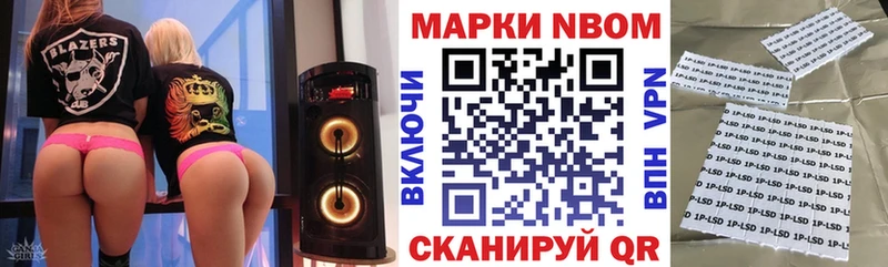 сколько стоит Любим Марки NBOMe 1,5мг